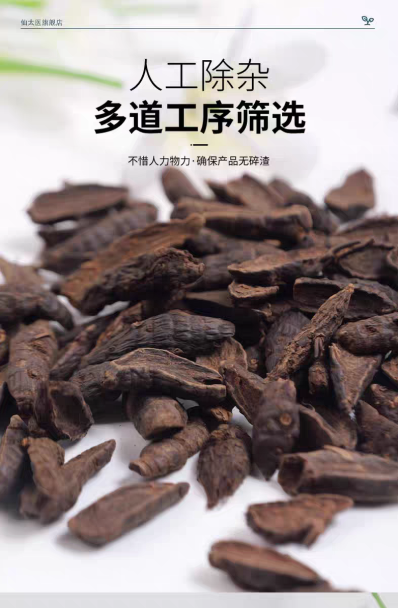 包邮）野生炒香附子500g香附中药材醋香附野生大别山制