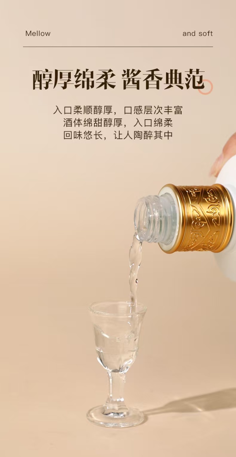 贵州王子酒-蓝·每一滴酒都是时间和工艺的精雕细琢