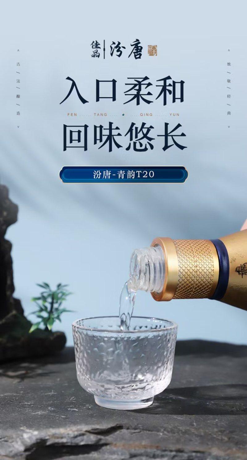 贵州王子酒-蓝·每一滴酒都是时间和工艺的精雕细琢