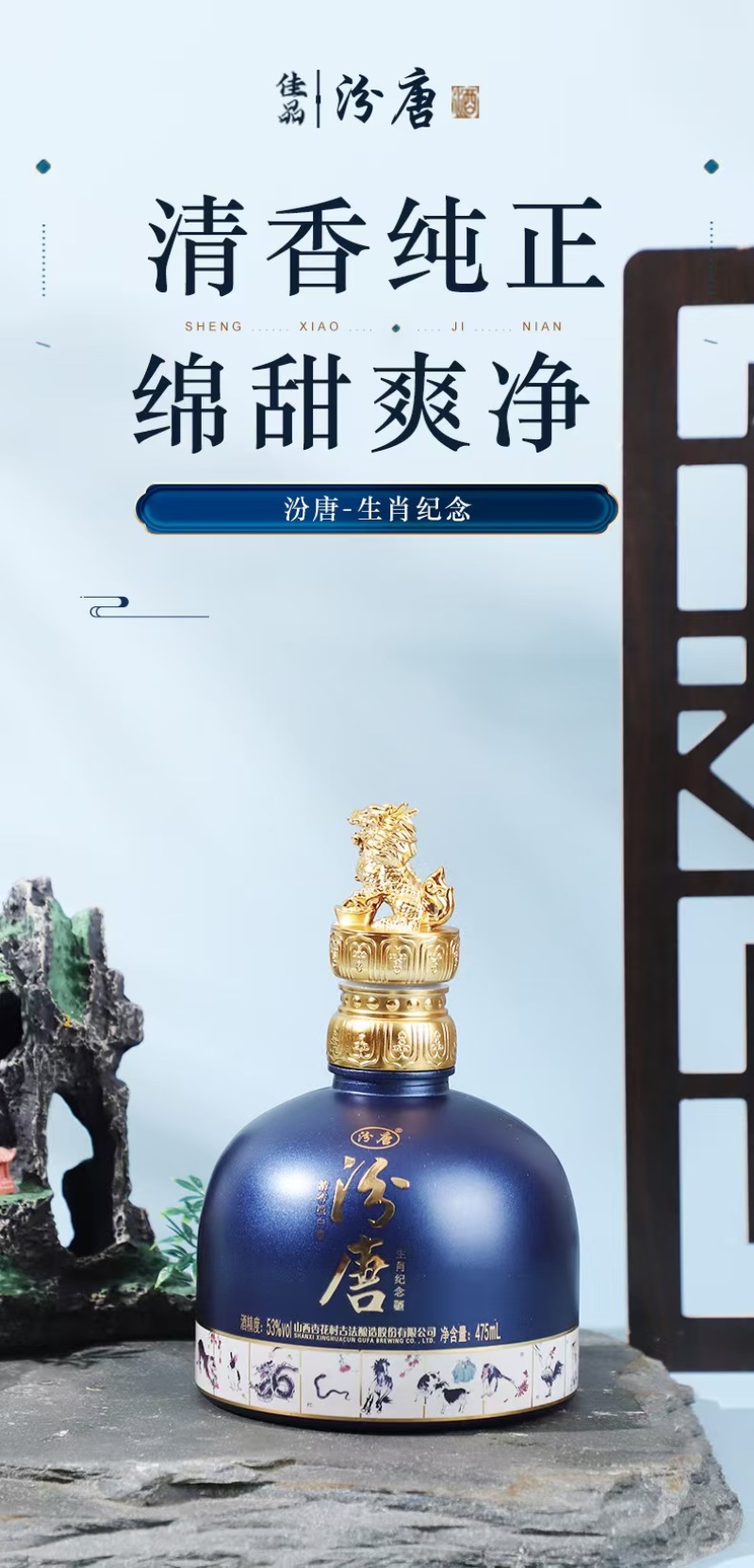 贵州王子酒-蓝·每一滴酒都是时间和工艺的精雕细琢