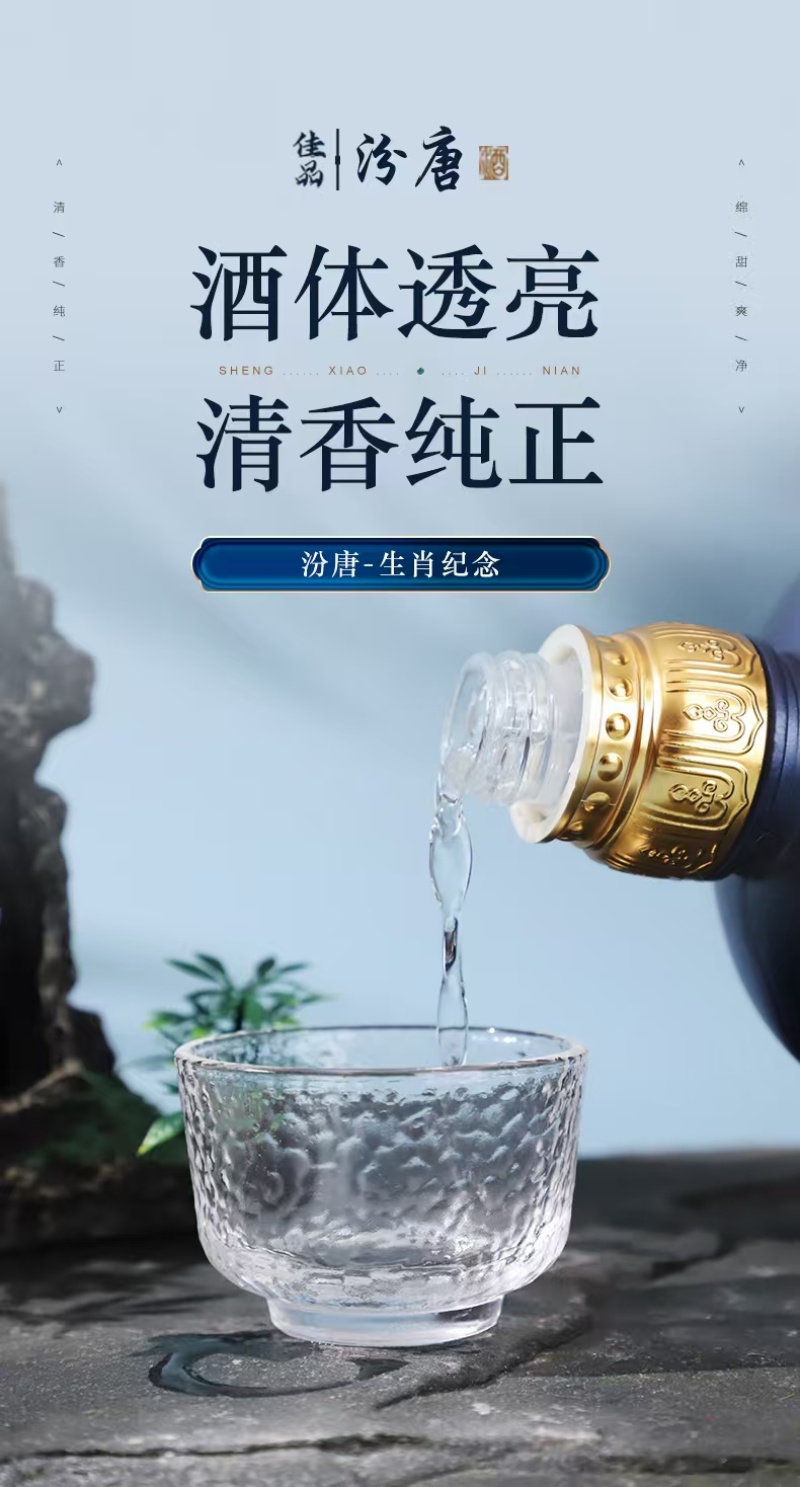 贵州王子酒-蓝·每一滴酒都是时间和工艺的精雕细琢