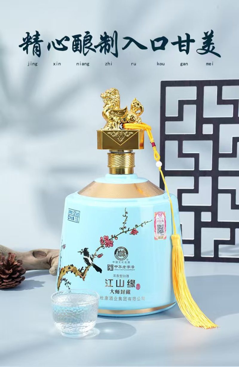贵州王子酒-蓝·每一滴酒都是时间和工艺的精雕细琢