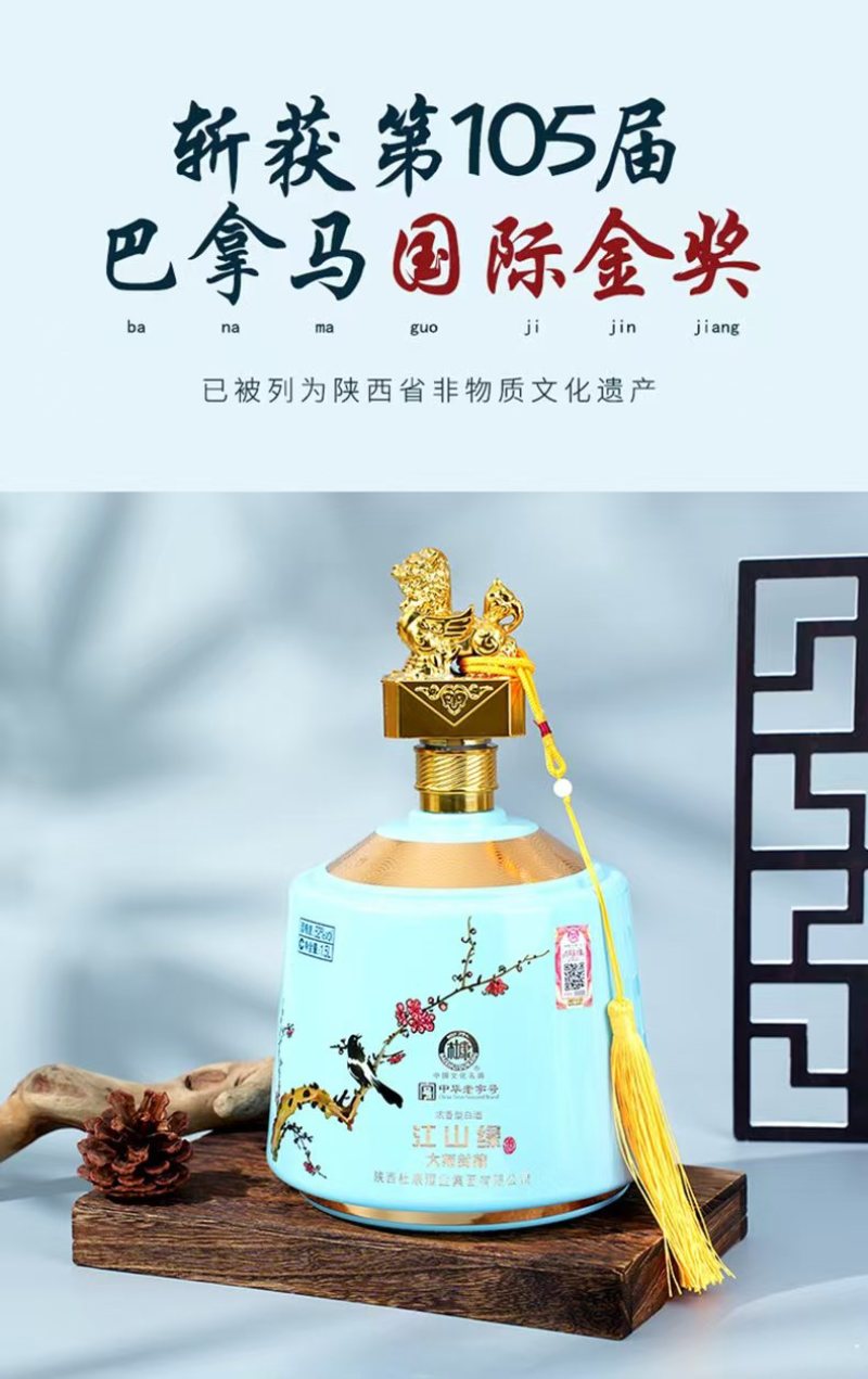 贵州王子酒-蓝·每一滴酒都是时间和工艺的精雕细琢