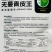 无蔓杂交嫩瓜种子早熟丛生小南瓜高产结果多果型亮丽西葫芦种