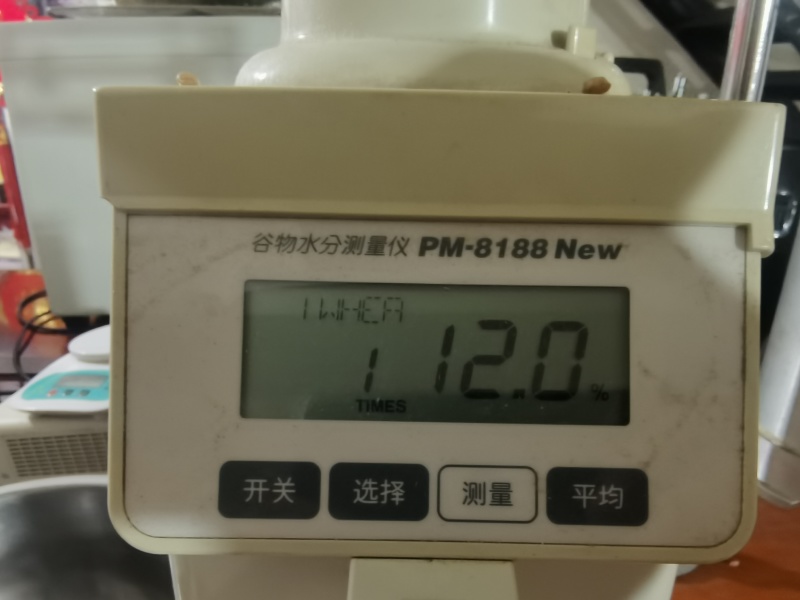 1号2克春15450吨806容重12水