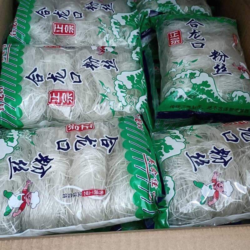 粉丝