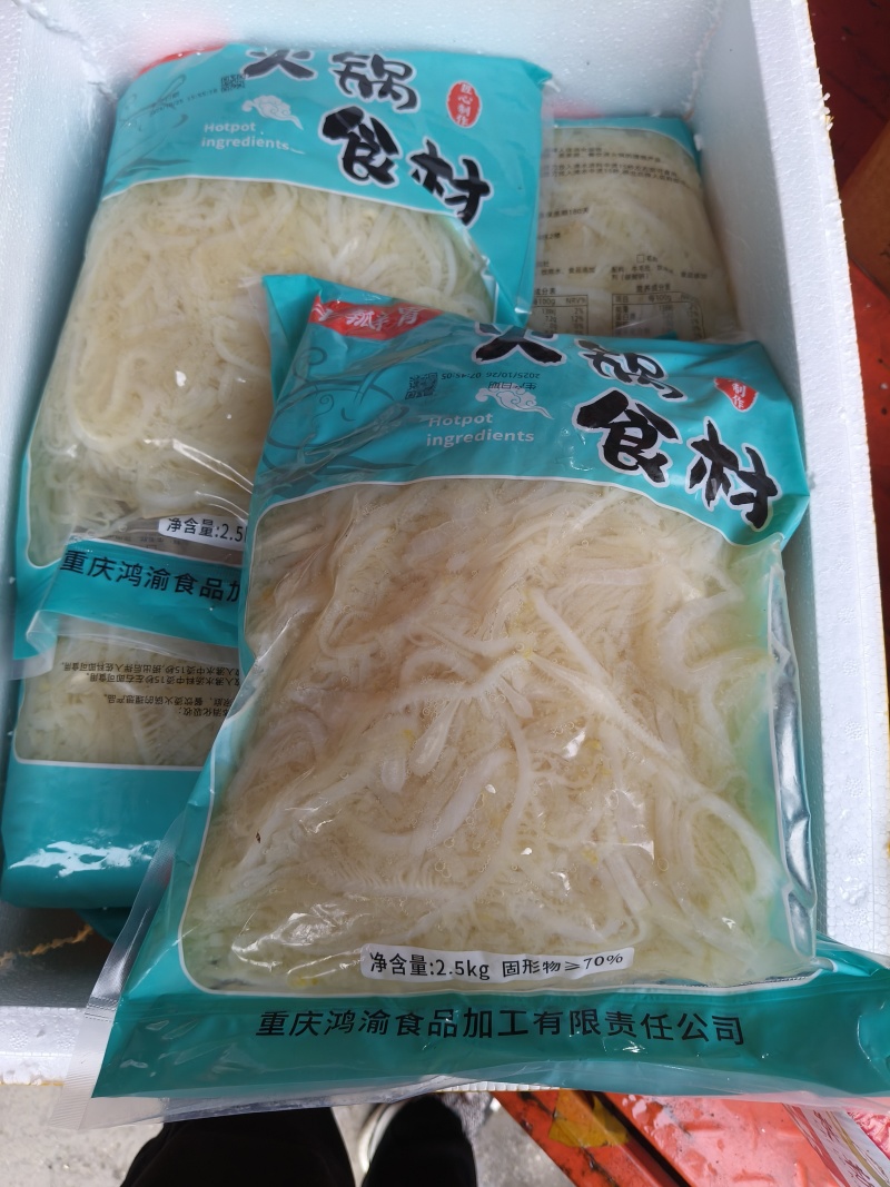 精品全熟羊杂羊头羊心羊肠羊肚羊肺羊血羊肉
