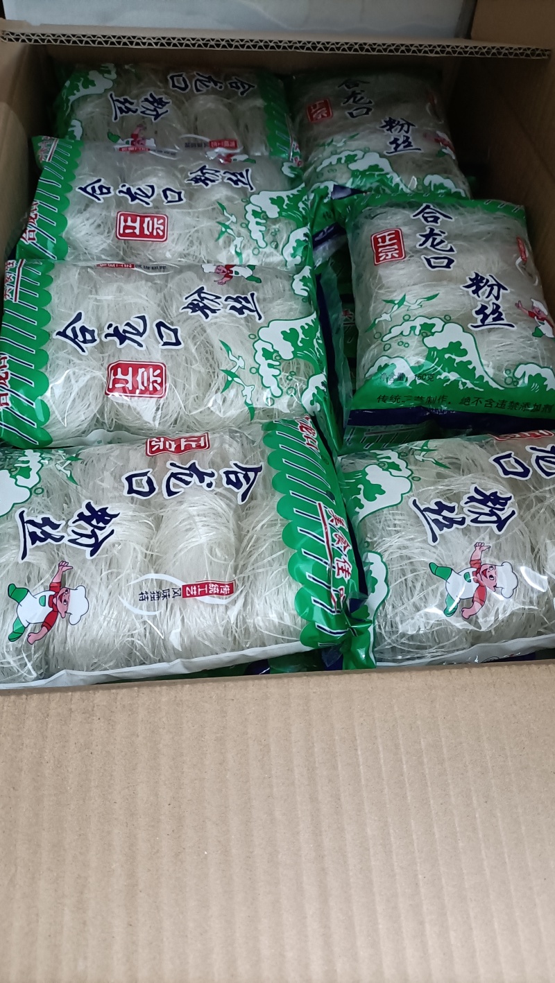 粉丝