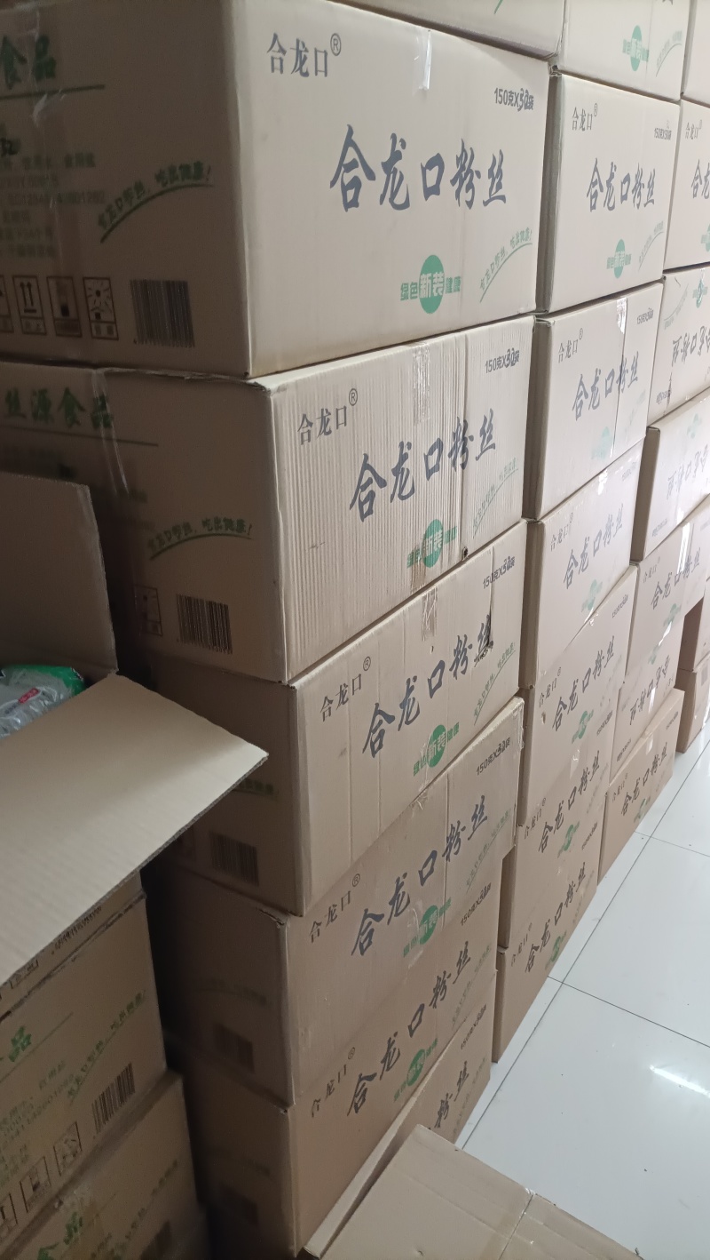 粉丝