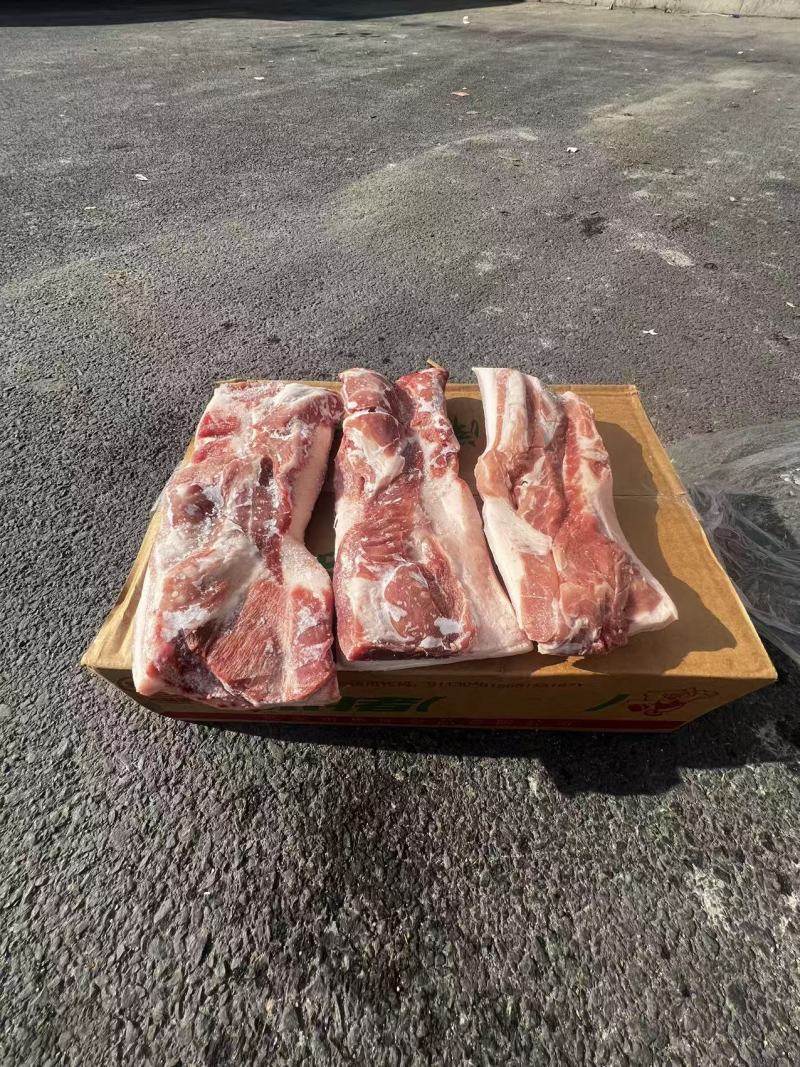 前上肉条