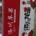 延安红富士苹果专卖