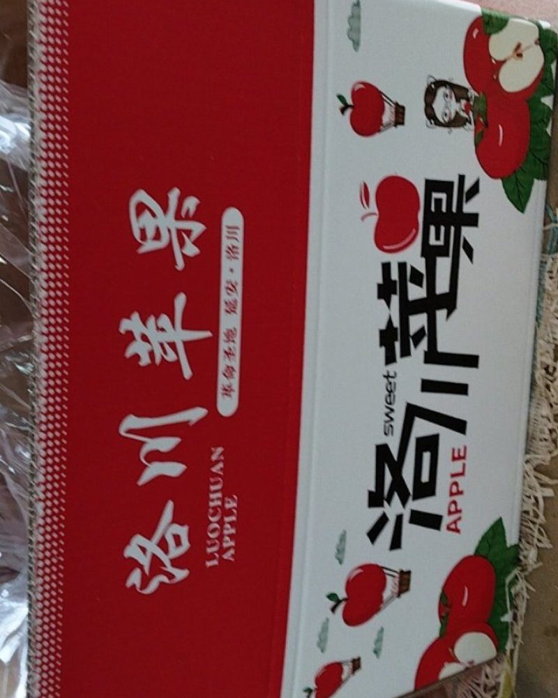 延安红富士苹果专卖
