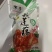 清莲藕保质保量一手货源支持视频看货欢迎各大老板采购