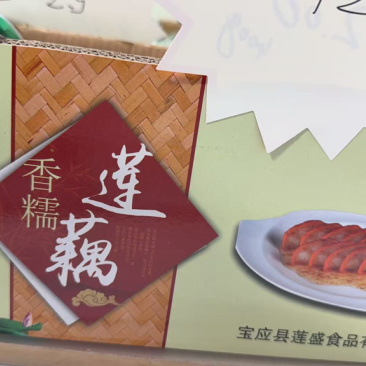 清莲藕保质保量一手货源支持视频看货欢迎各大老板采购