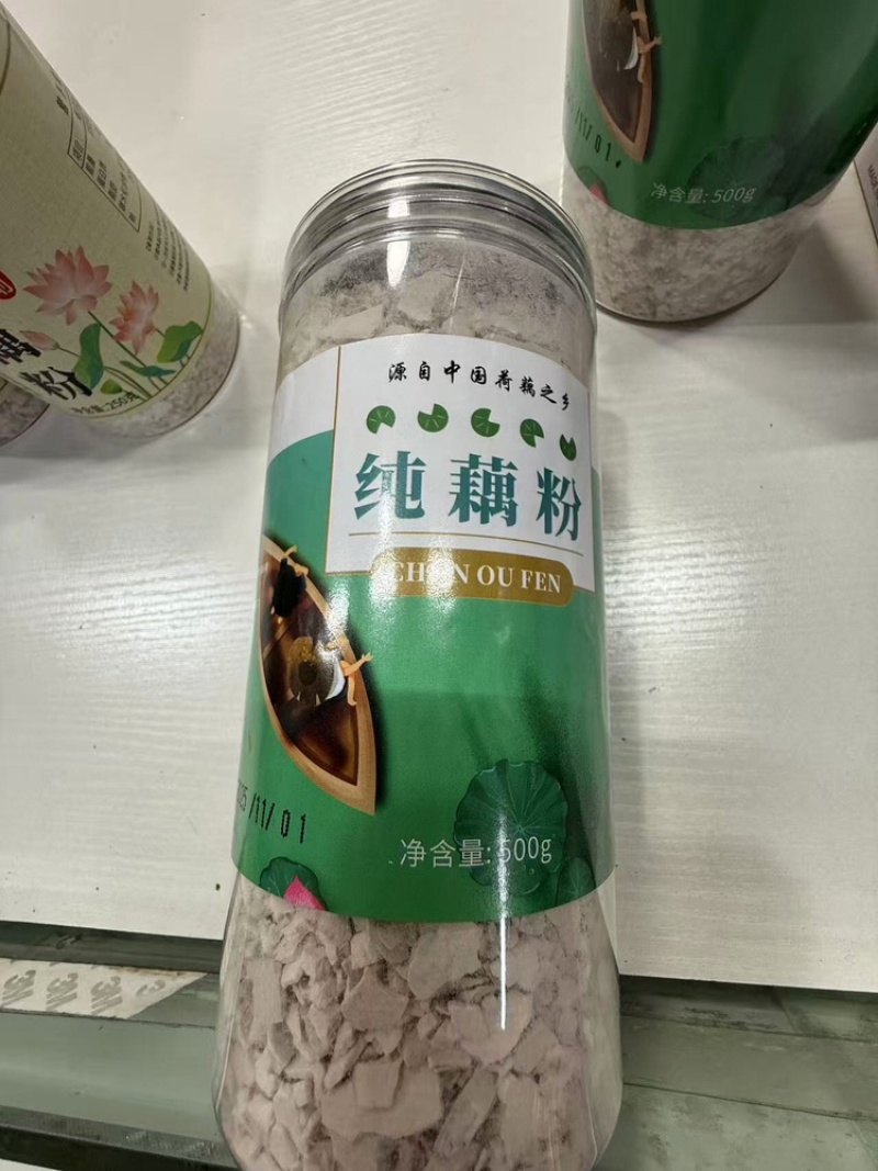 藕粉冲饮手削藕粉产地直销量大质优价格优惠欢迎咨询