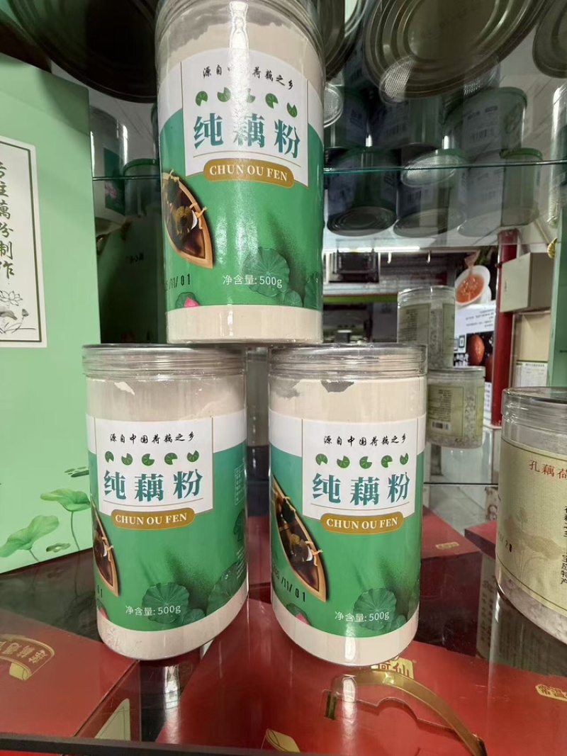 藕粉冲饮手削藕粉产地直销量大质优价格优惠欢迎咨询