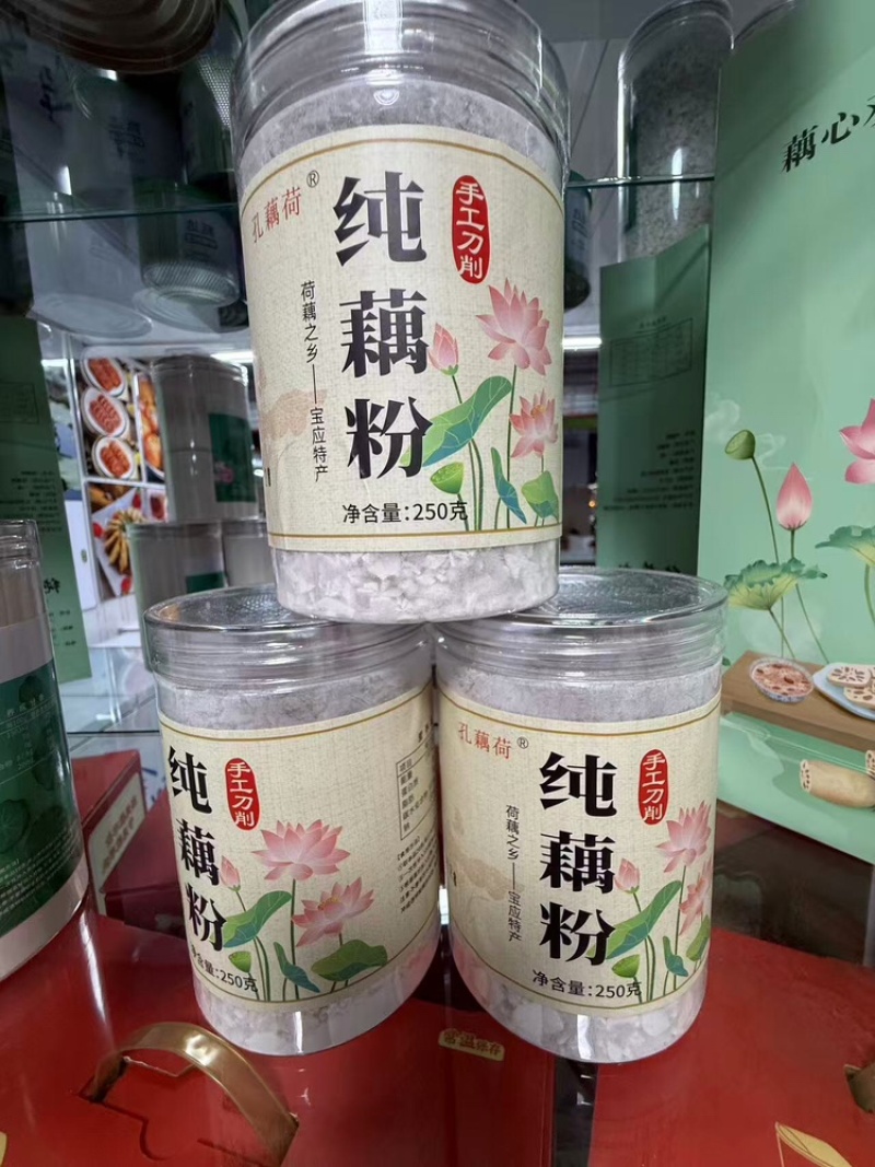 藕粉冲饮手削藕粉产地直销量大质优价格优惠欢迎咨询