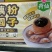 【热卖】藕粉圆子规格齐全量大质优保质保量欢迎咨询采购