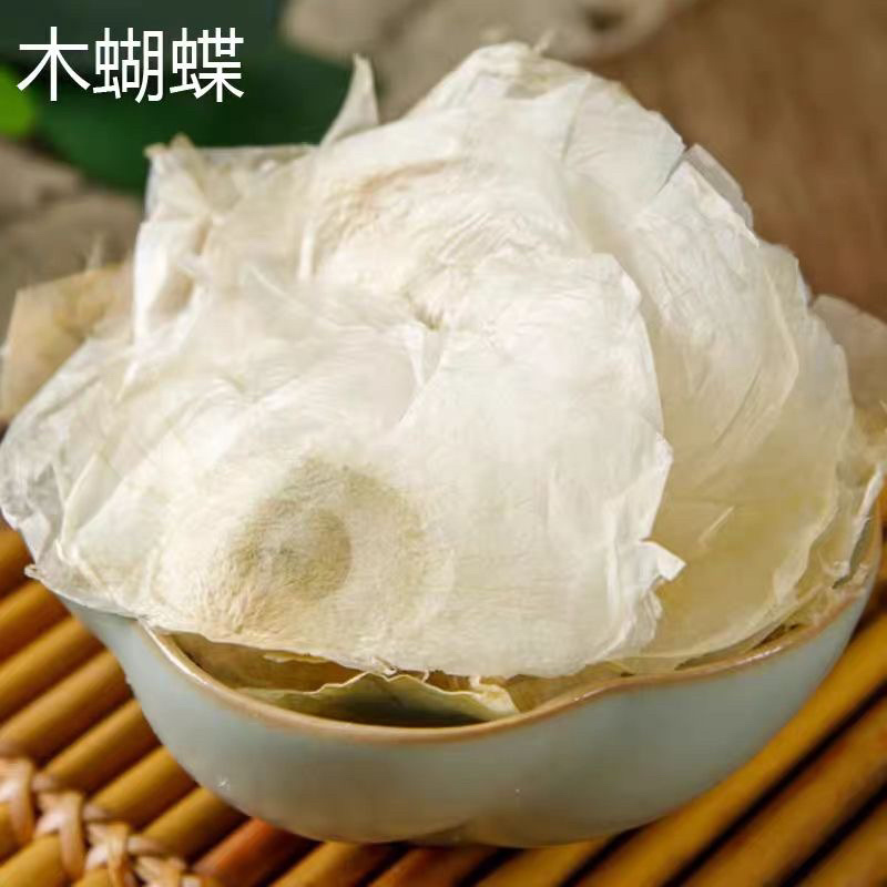 木蝴蝶中药材进口木蝴蝶批发零售货真价实假一赔十