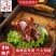 （一毛街）果木炭烤鸽子半成品加热5分钟即可食用，丝丝入味