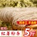 河南正宗纯红薯粉条地瓜山芋粉条纯红薯粉条凉拌涮菜粉丝散装