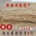 河南正宗纯红薯粉条地瓜山芋粉条纯红薯粉条凉拌涮菜粉丝散装