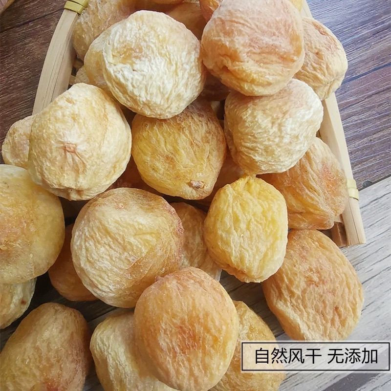 吊干杏干精品新疆白杏干电商专用一手货源，支持一件代发