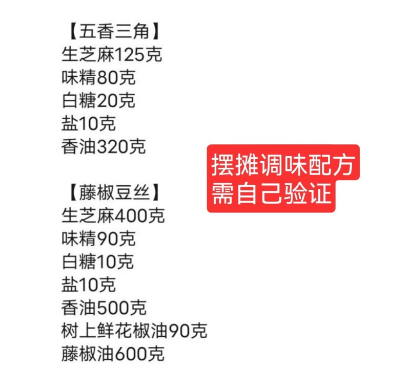 【凉拌豆干】卤菜牛皮豆干不规则边料低成本创业卤香半成品