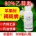 80%乙蒜素褐斑病真菌细菌病害农用正品杀菌剂