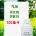 80%乙蒜素褐斑病真菌细菌病害农用正品杀菌剂