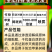80%乙蒜素褐斑病真菌细菌病害农用正品杀菌剂