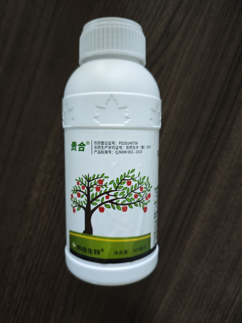 80%乙蒜素褐斑病真菌细菌病害农用正品杀菌剂