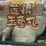 莲藕肉丸量大质优价格优惠支持视频看货欢迎咨询采购