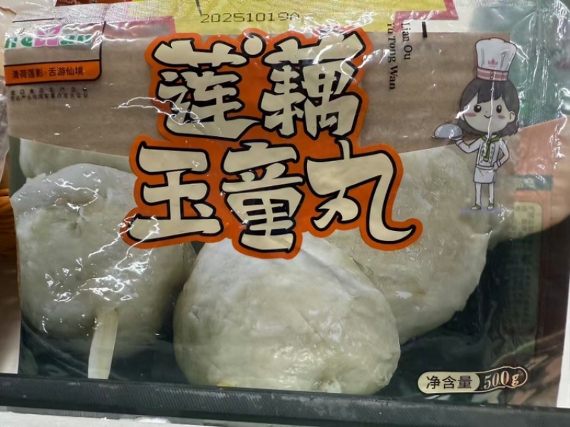 莲藕肉丸量大质优价格优惠支持视频看货欢迎咨询采购