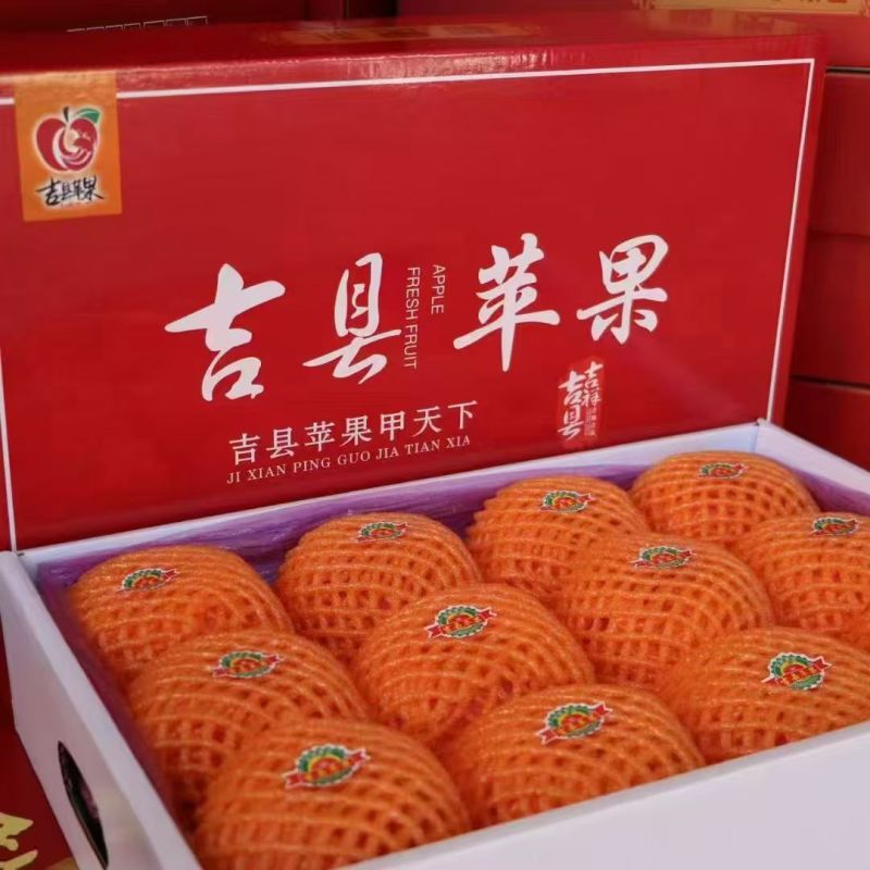 《山西吉县苹果》红富士苹果/产地货源/可以定制包装