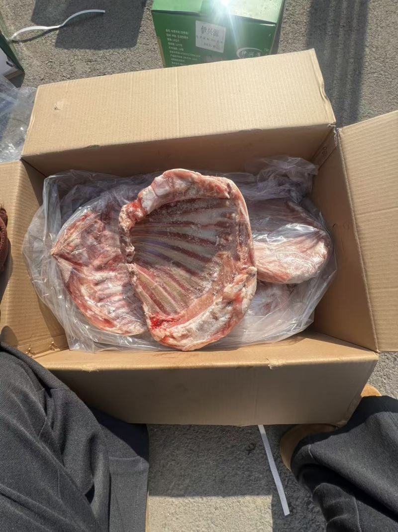 羊全排
