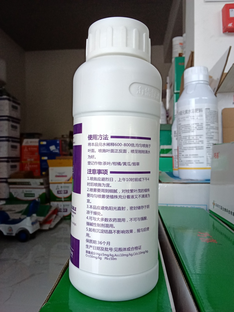 植物防冻液防冻剂含氨基酸水溶肥料防冻抗寒缓解冻害降低冰点