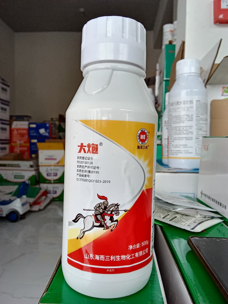 10%高效氯氟氰菊酯杀虫剂蚜虫食心虫菜青虫潜叶蛾飞虱等