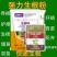 生根粉强力生根壮苗粉生根剂叶面肥水溶肥
