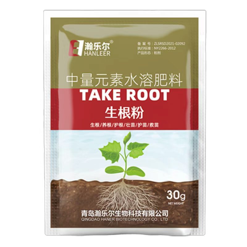 生根粉强力生根壮苗粉生根剂叶面肥水溶肥