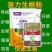 生根粉强力生根壮苗粉生根剂叶面肥水溶肥