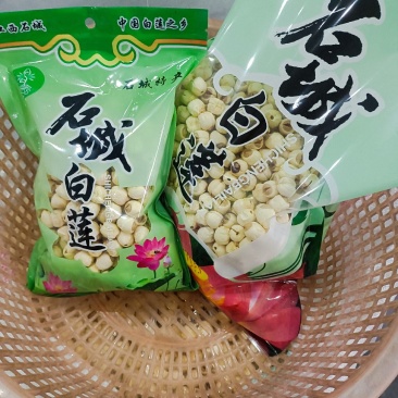江西莲子石城白莲子干莲子价格实惠量大价优欢迎电联
