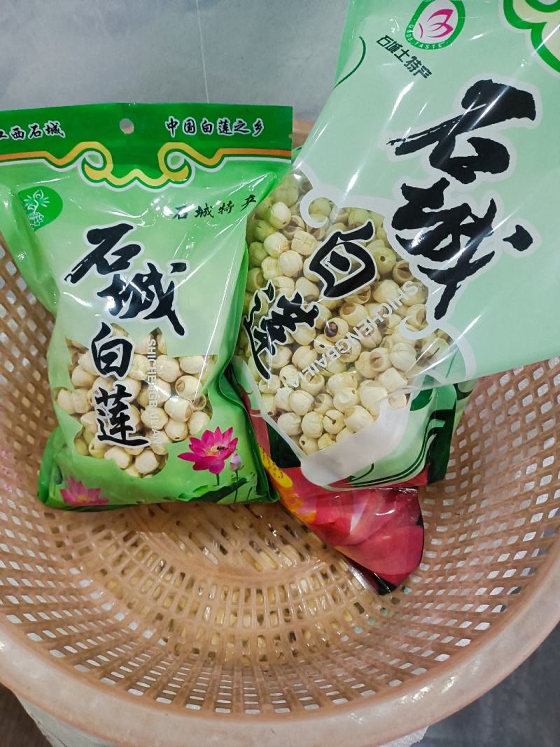 江西莲子石城白莲子干莲子价格实惠量大价优欢迎电联