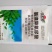 全管杀菌剂套餐吡唑醚菌酯苯醚甲环唑春雷霉素氯溴异氰尿酸