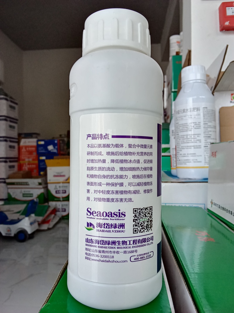 植物防冻剂氨基酸水溶肥料防冻液防寒防冻降低冰点增热量