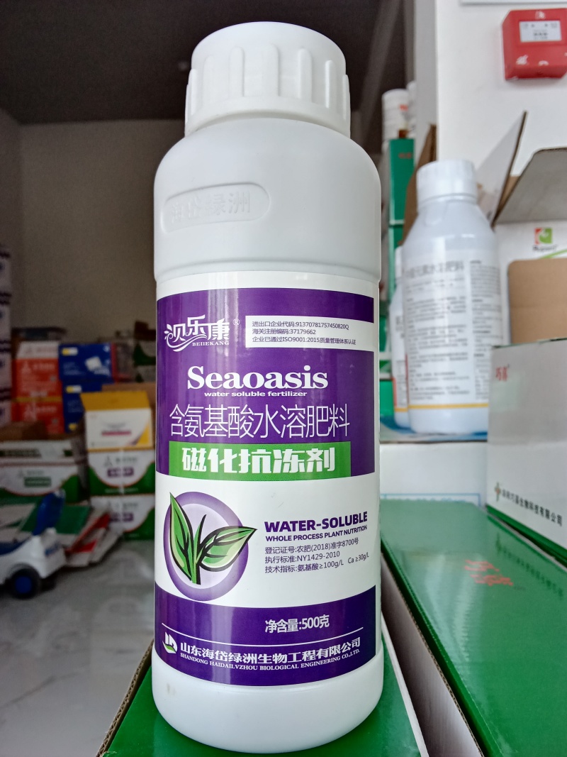 植物防冻剂氨基酸水溶肥料防冻液防寒防冻降低冰点增热量