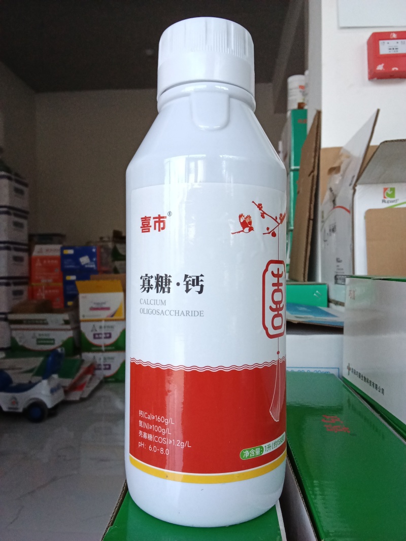 钙肥寡糖·钙快速补钙保花保果防裂果畸形果烂果增重提质增产