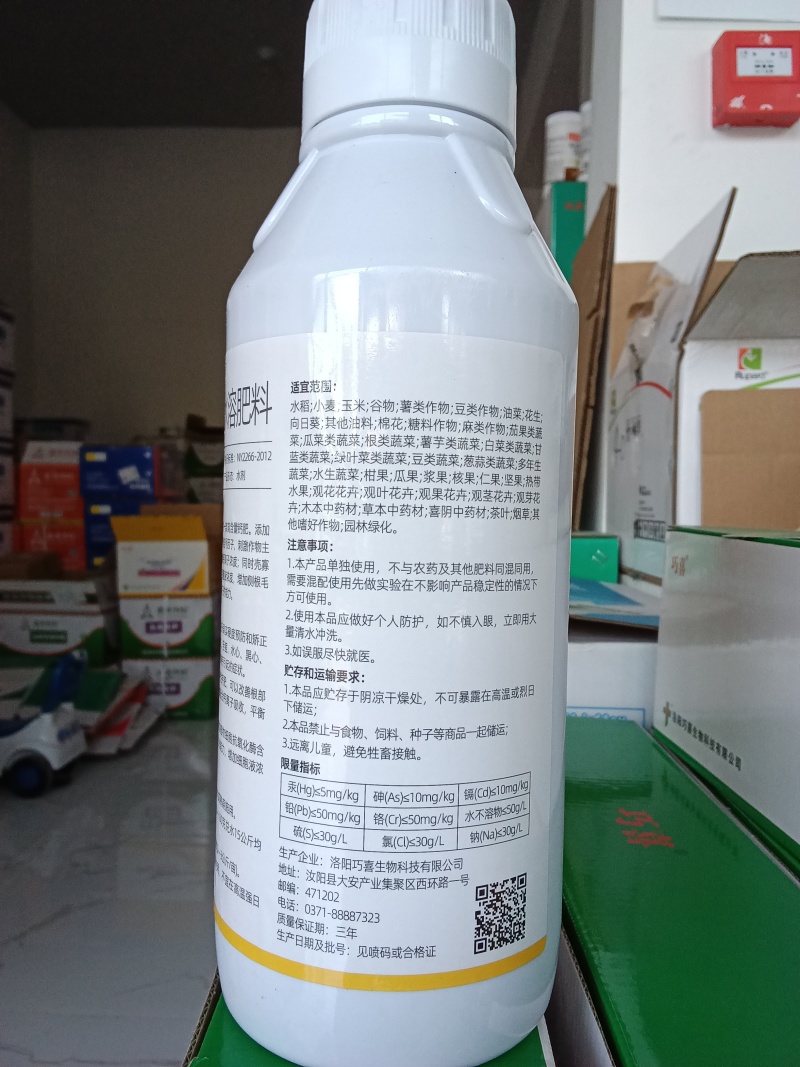 钙肥寡糖·钙快速补钙保花保果防裂果畸形果烂果增重提质增产