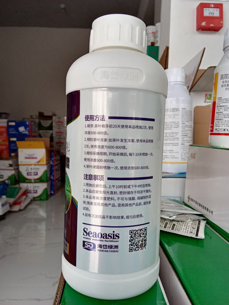 茶叶专用叶面肥催芽壮芽素叶片肥厚茶叶专用含氨基酸水溶肥料