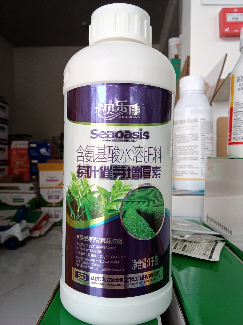 茶叶专用叶面肥催芽壮芽素叶片肥厚茶叶专用含氨基酸水溶肥料